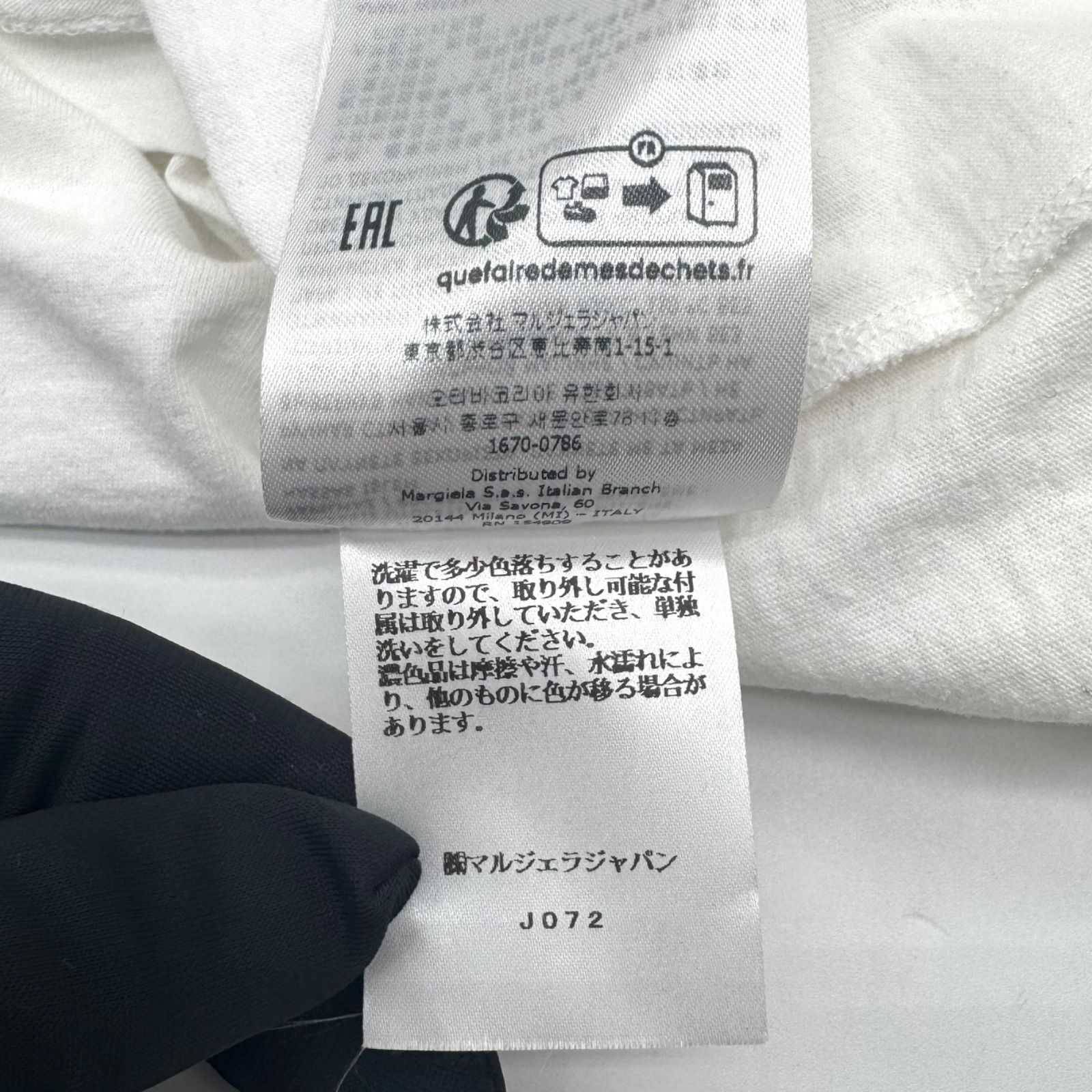 【良品】Maison Margiela 1 10 ノースリーブ カットソー ホワイト メゾンマルジェラ メンズ レディース