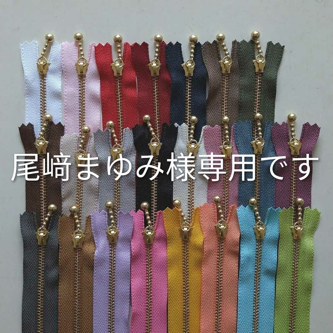 まゆみ 様専用 【公式通販】