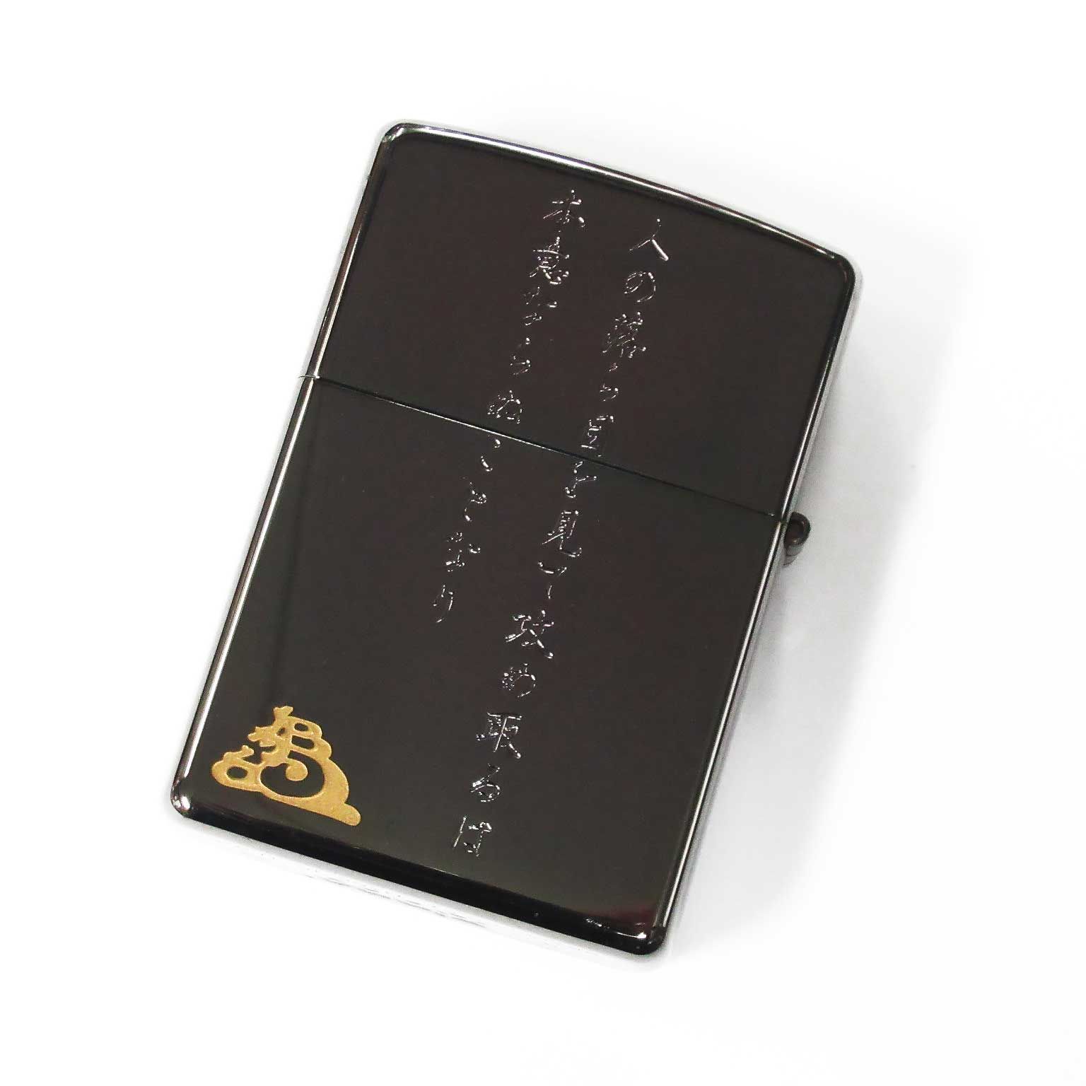 Zippo ジッポーライター 戦国武将 上杉謙信 毘沙門天 2009年製 - メルカリ