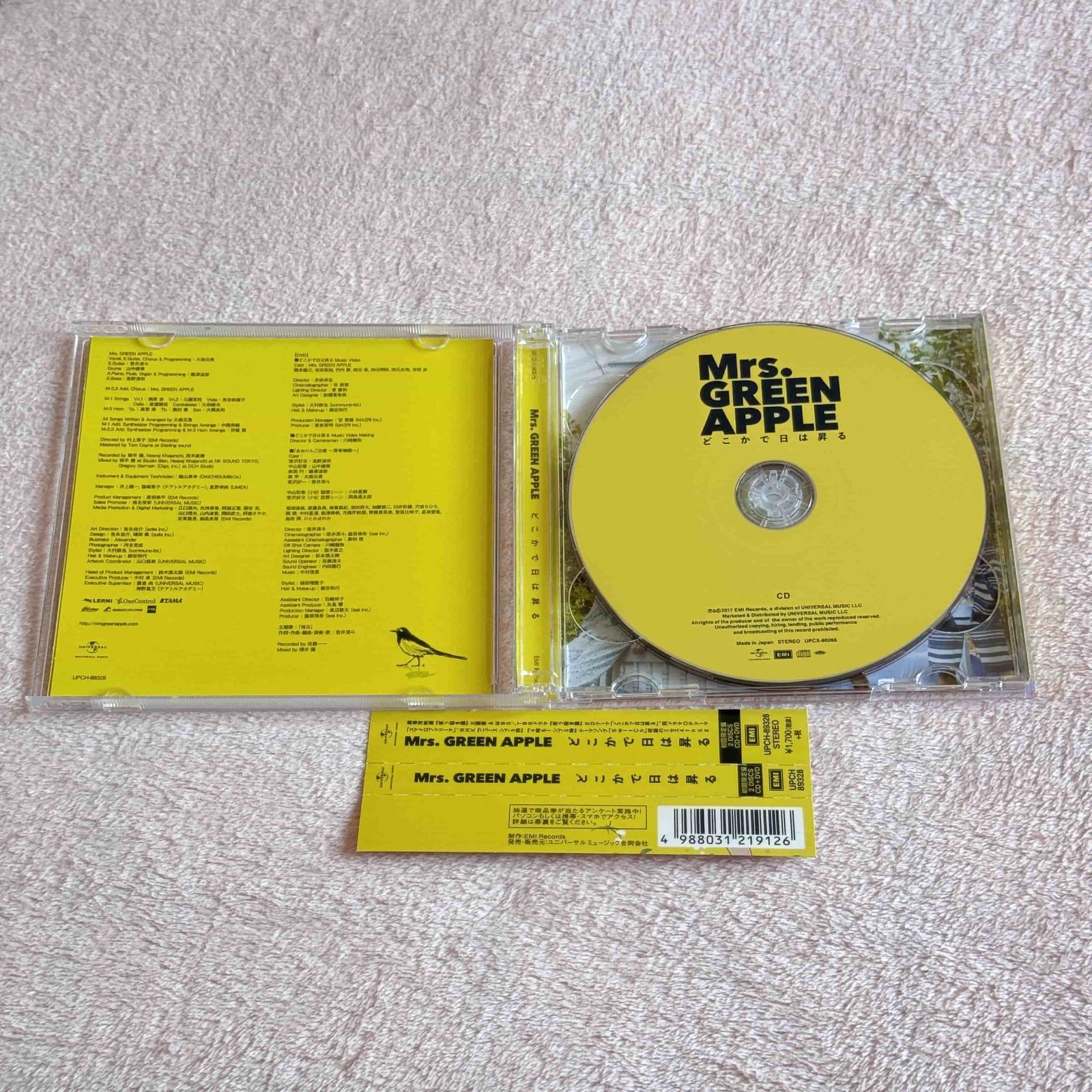 Mrs. GREEN APPLE どこかで日は昇る 初回限定盤 - メルカリ
