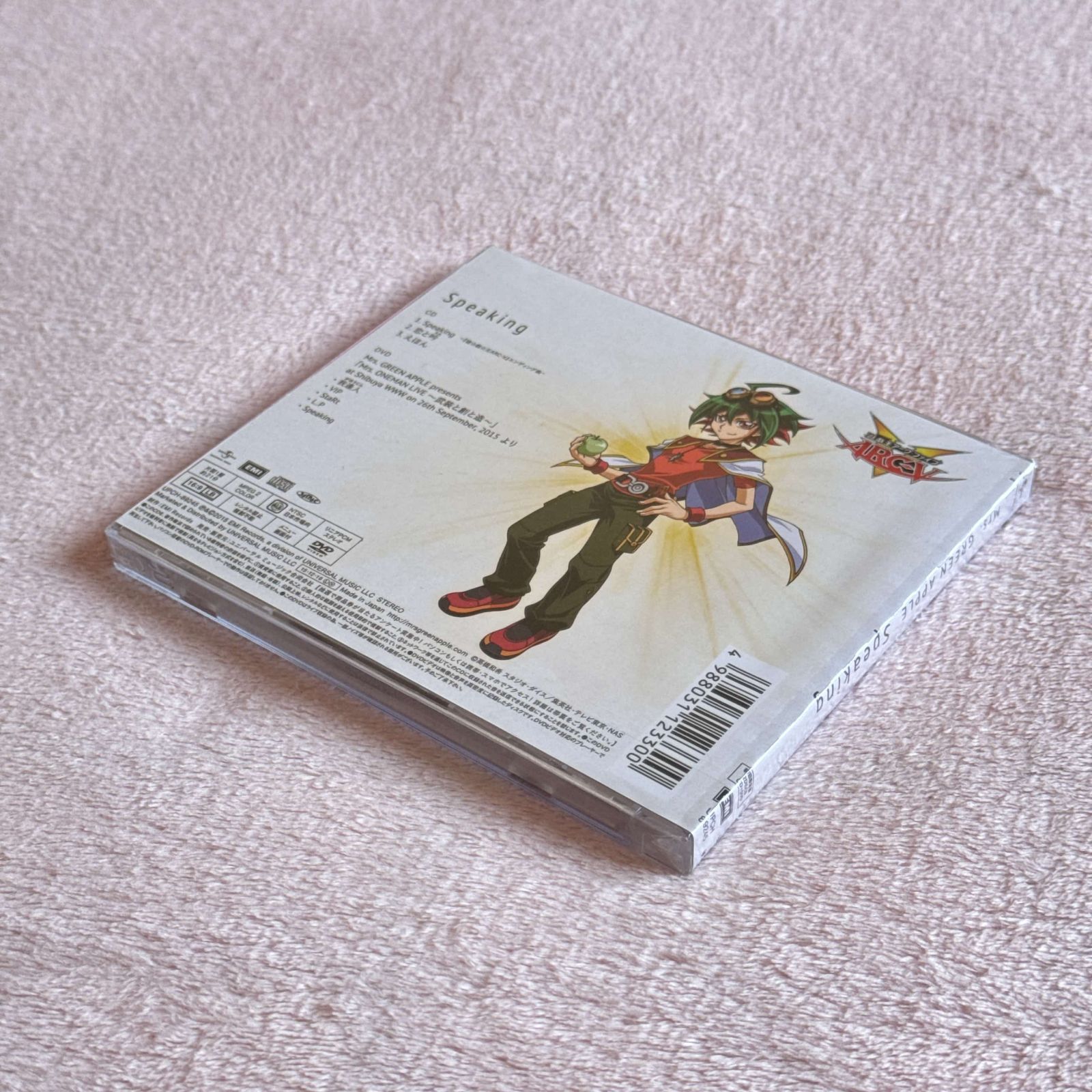 う*ん様 Mrs. GREEN APPLE Speaking 初回限定盤 Mrs. GREEN APPLE Speaking 初回限定盤 - メルカリ