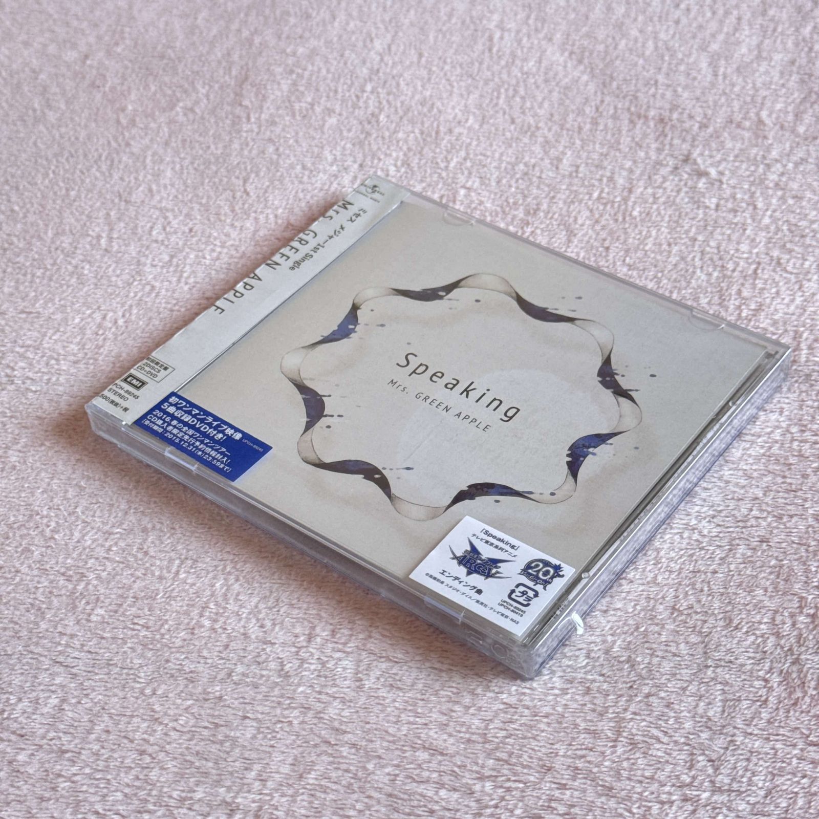 Mrs. GREEN APPLE speaking 初回限定盤&Variety Mrs. GREEN APPLE Speaking 初回限定盤 - メルカリ