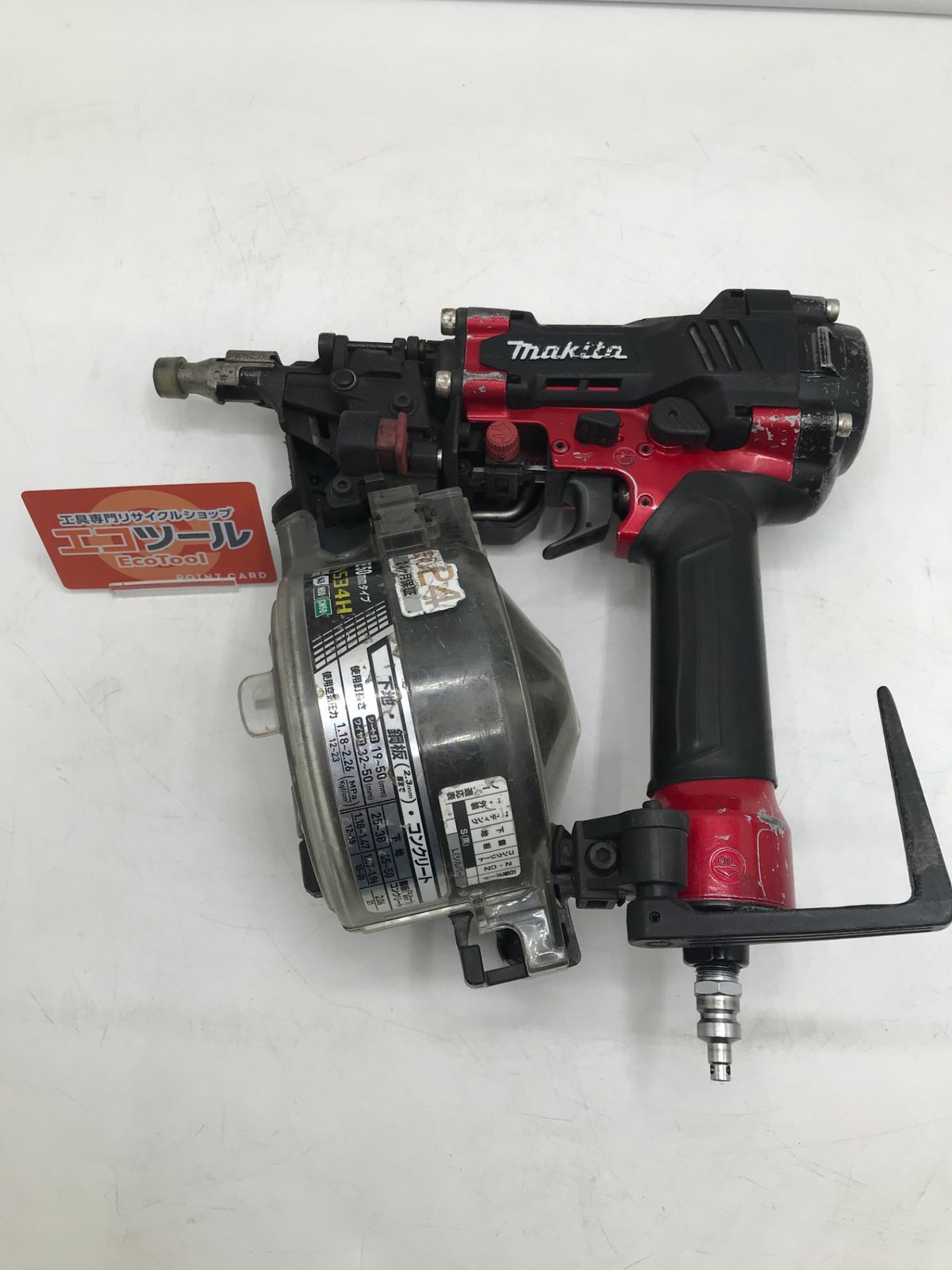 【中古品】Makita/マキタ AN534H ☆ 50mm高圧エア釘打 [IT_4OE1G][岡岩][M05]