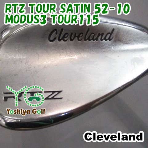 ウェッジ クリーブランド RTZ TOUR SATIN 52-10/MODUS3 TOUR115/S/52
