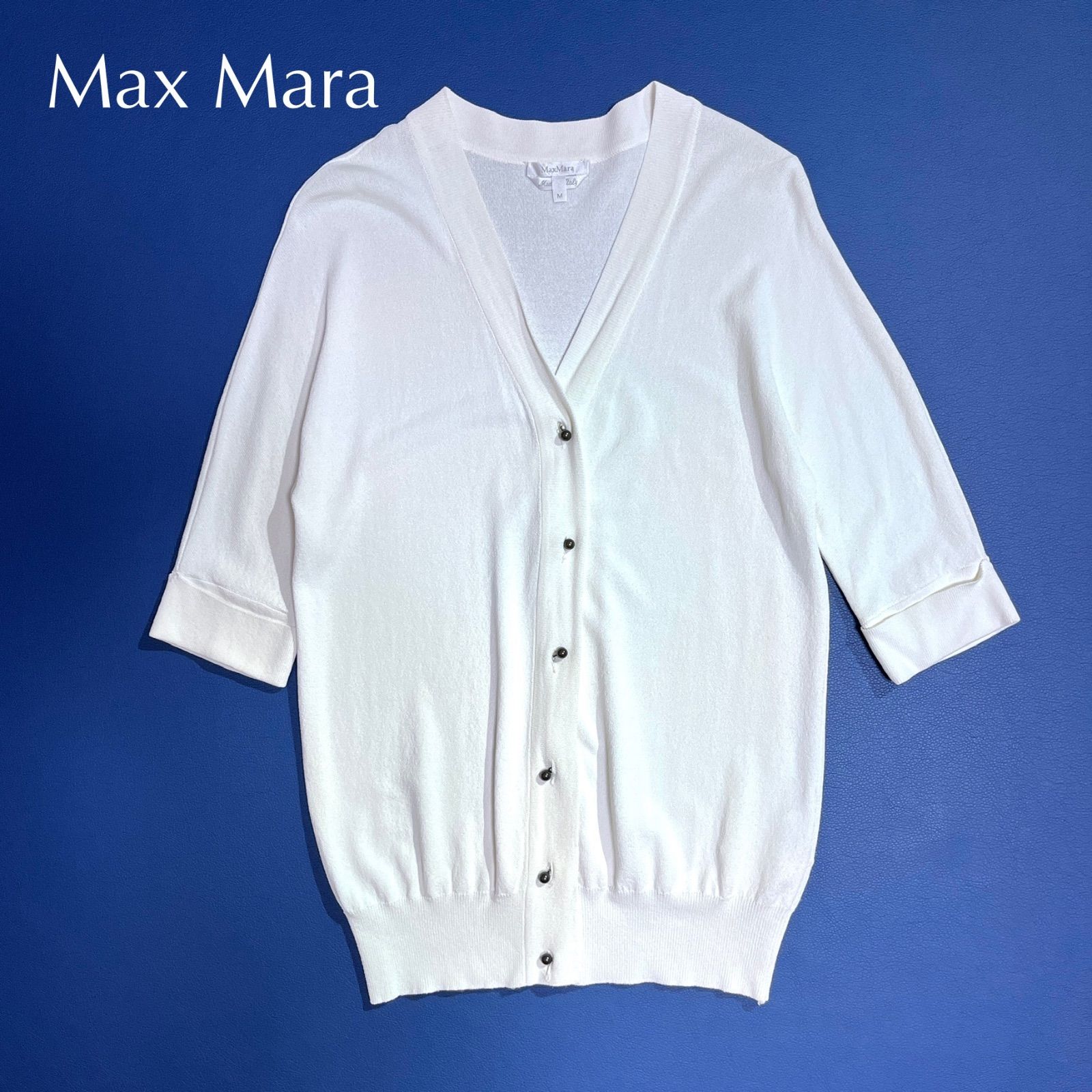 kV94 Max Mara 白タグ 高級ライン サマーカーディガン 五分丈 ハーフスリーブ ボールボタン イタリア製 made in italy ホワイト 白 マックスマーラ