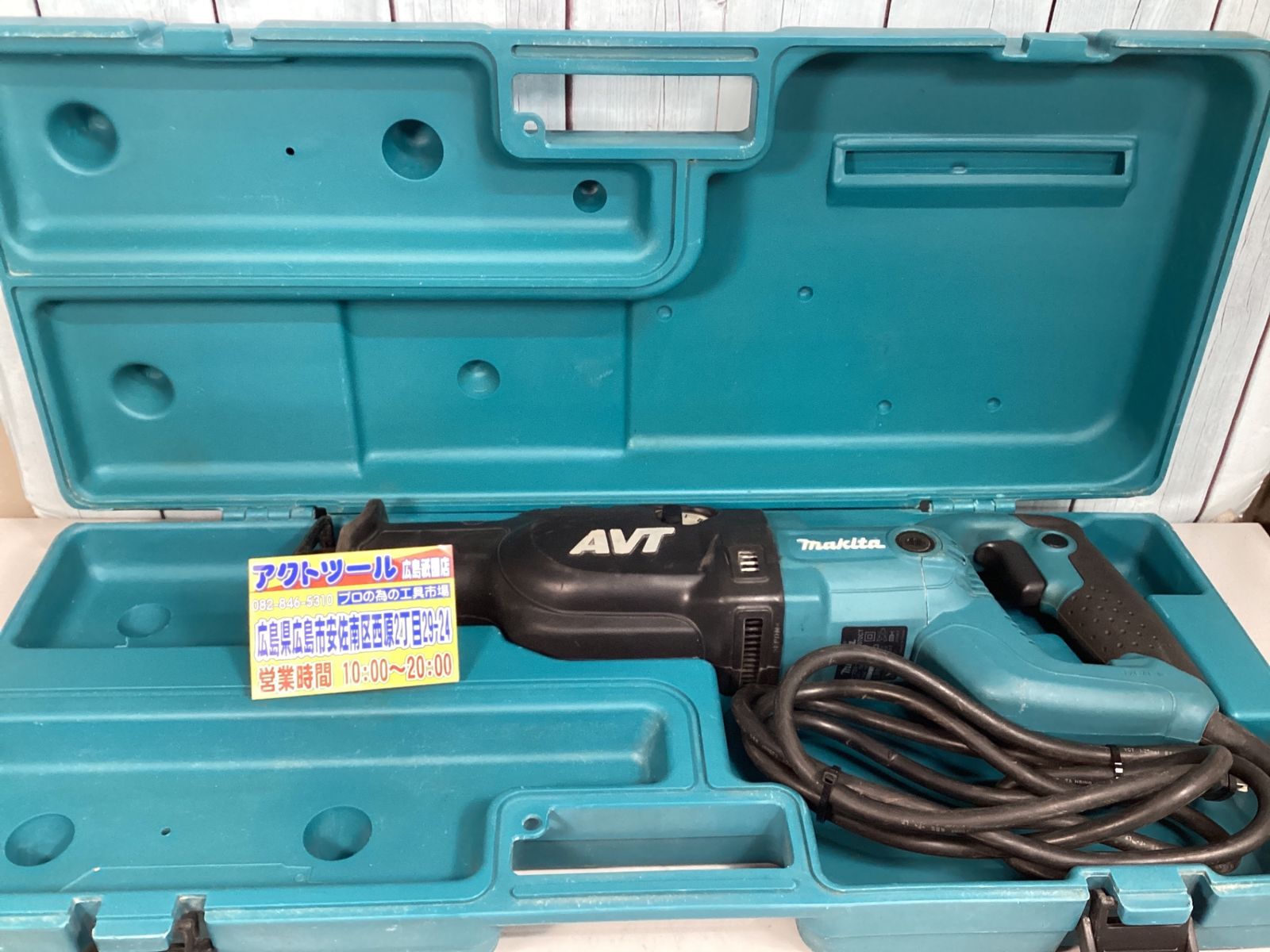 ★マキタ(makita) レシプロソー JR3070CT