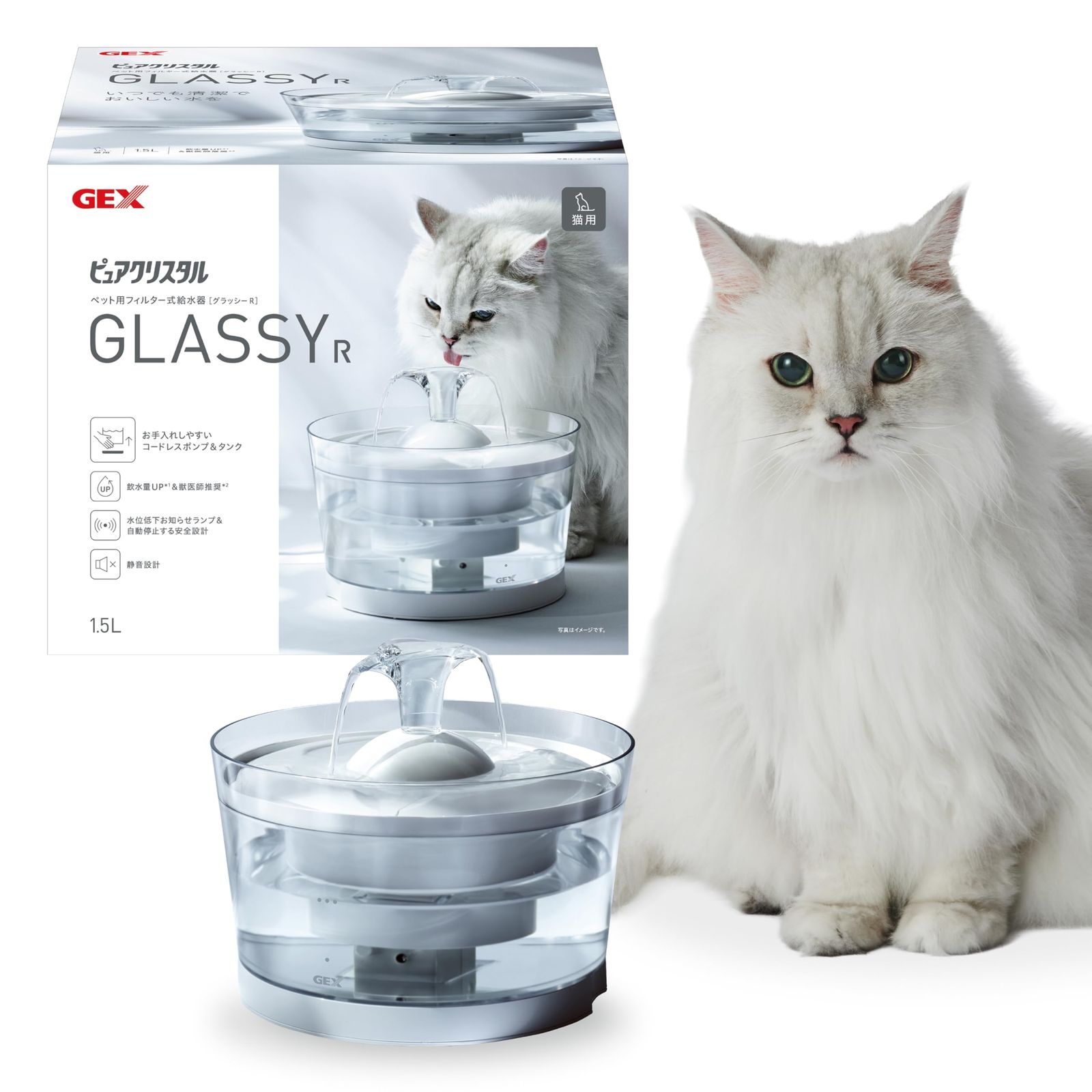 ジェックス ピュアクリスタル グラッシーR 猫用 1.5L フィルター式給水器 コードレスポンプ&タンク USB電源 静音ポンプ フィルター付きma