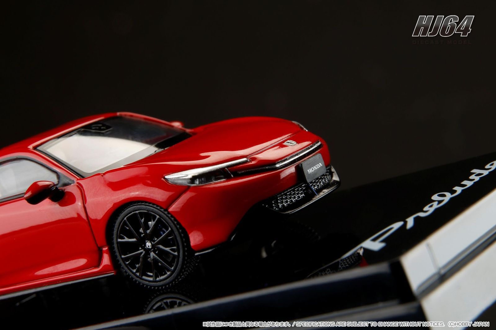 ホビージャパン (HobbyJAPAN) HJ64 1/64 Honda プレリュード 2025