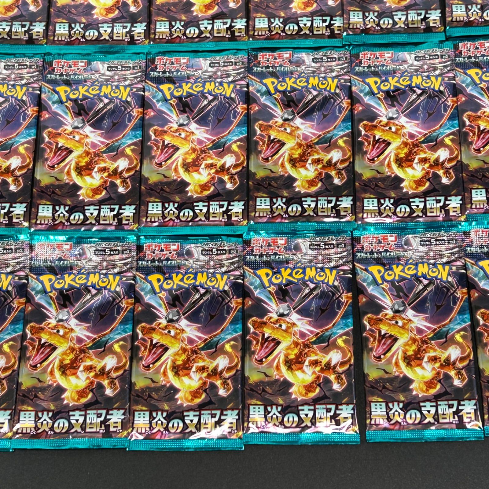 ポケモンカードゲーム スカーレット&バイオレット 拡張パック 黒炎の
