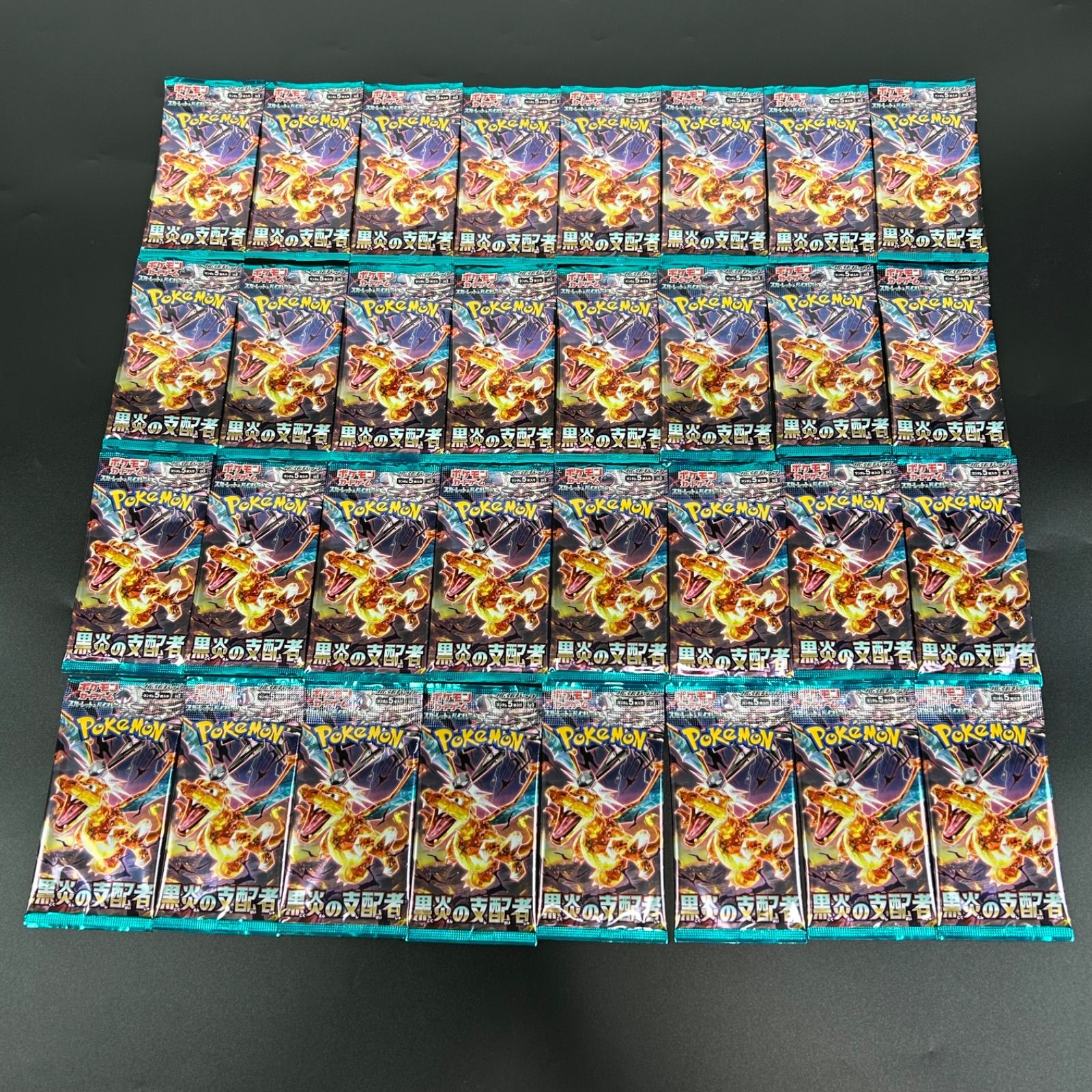 ポケモンカードゲーム スカーレット&バイオレット 拡張パック 黒炎の 