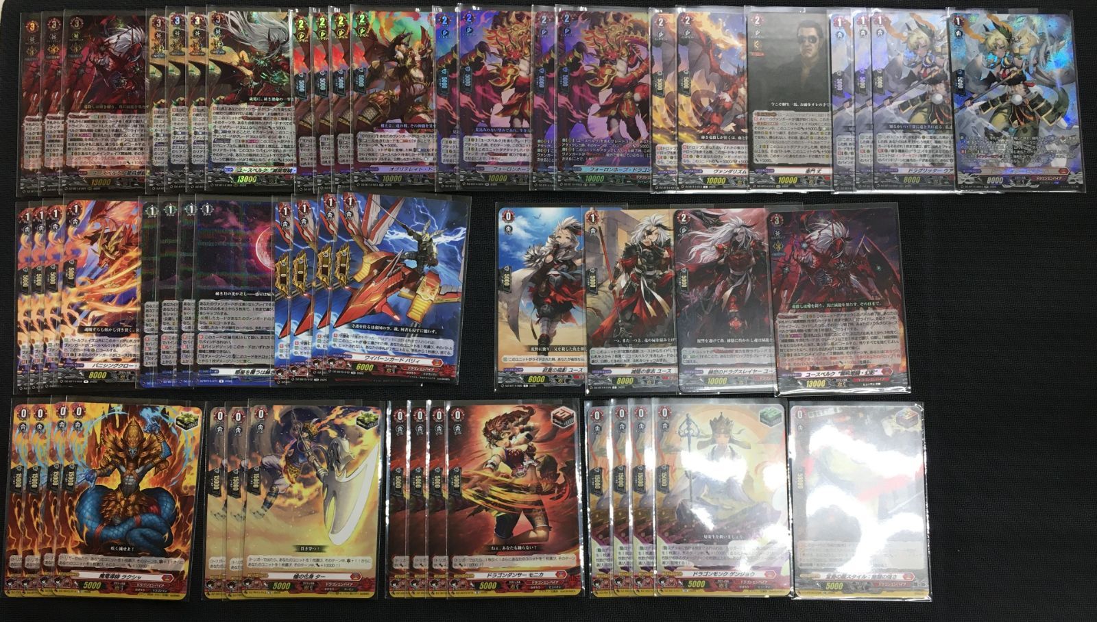 ユースベルク“龍吼燎騎・幻影” デッキ ヴァンガード ユースベルク“龍吼燎騎・幻影” デッキ まとめ売り #tu