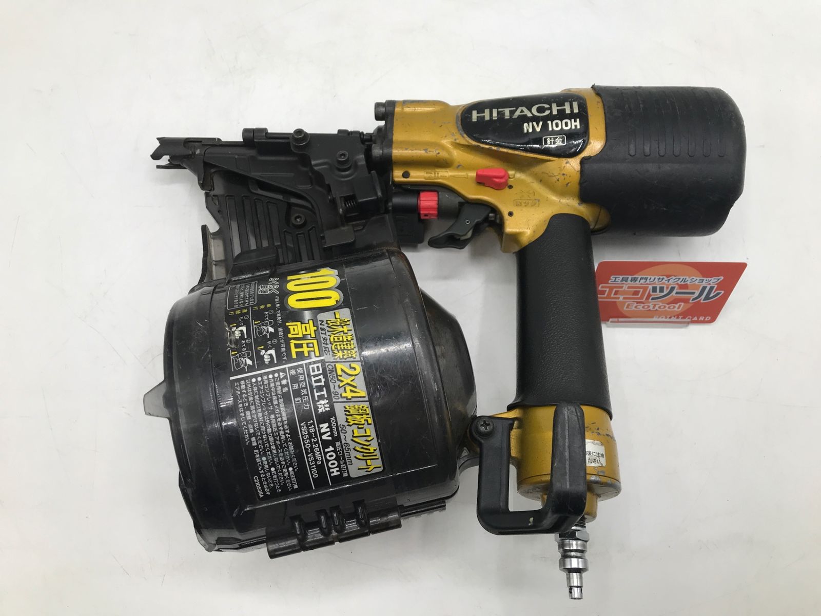 【中古品】HITACHI/日立 NV100H 高圧ロール釘打機 [IT_1AGVS][岡岩][M05]