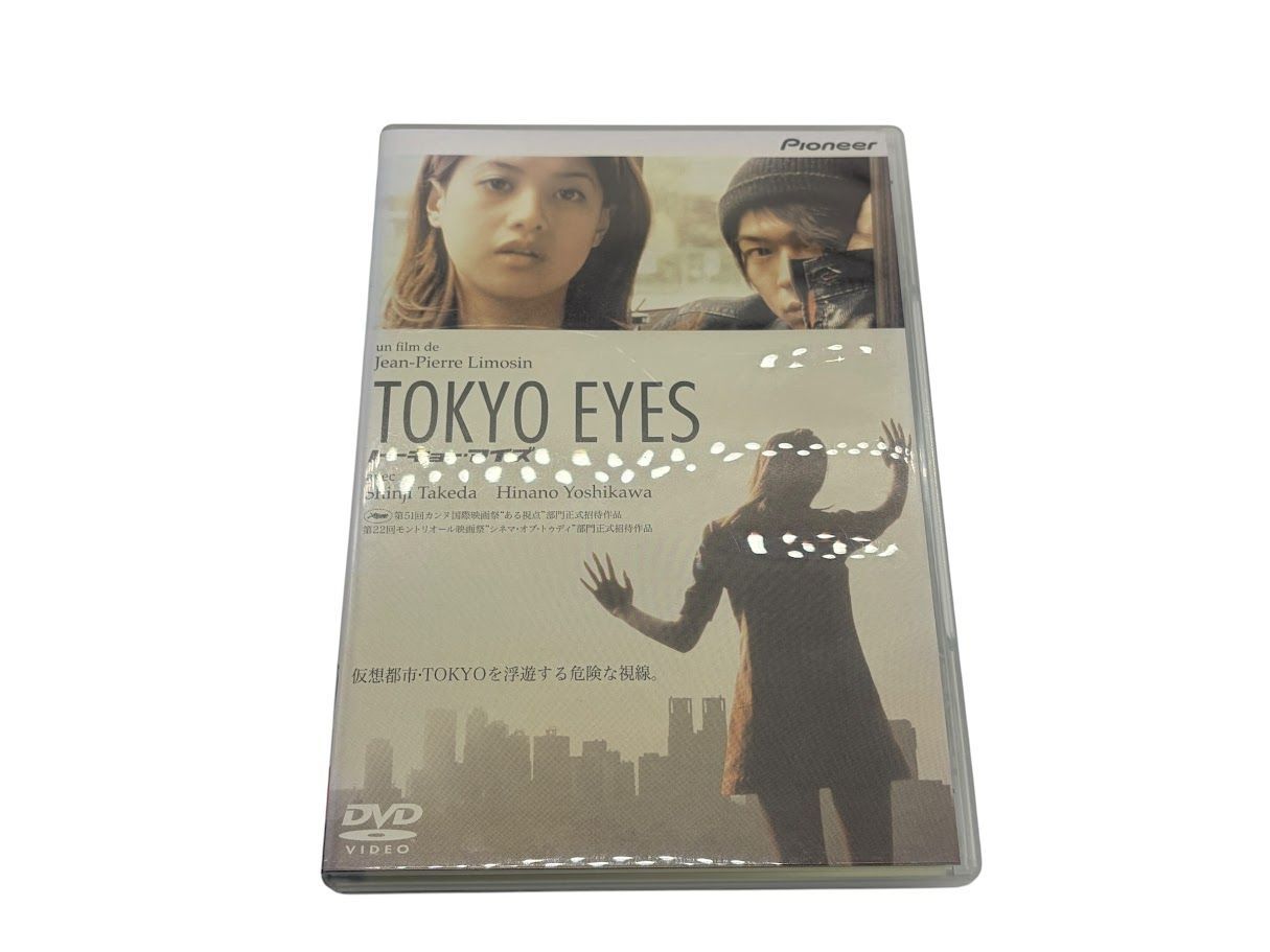 TOKYO EYES トーキョーアイズ デラックス版 [DVD] 武田真治, 吉川ひな 