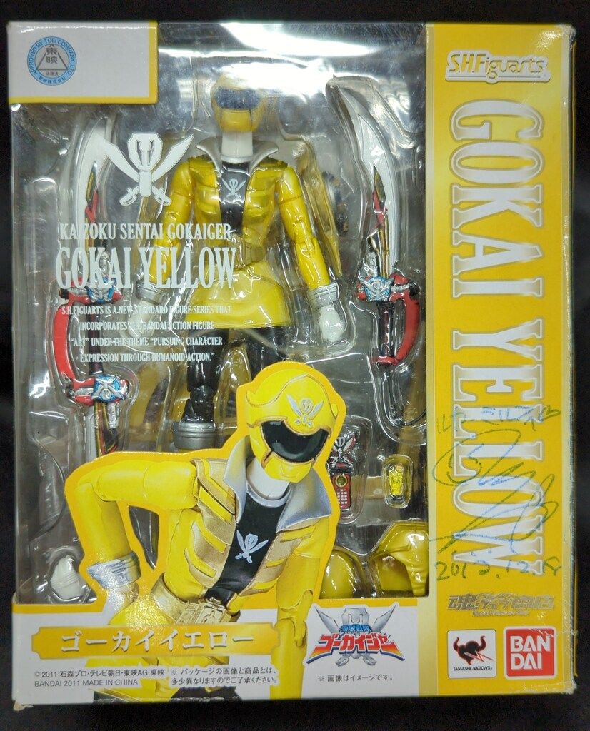 バンダイ S.H.Figuarts 海賊戦隊ゴーカイジャー ゴーカイイエロー