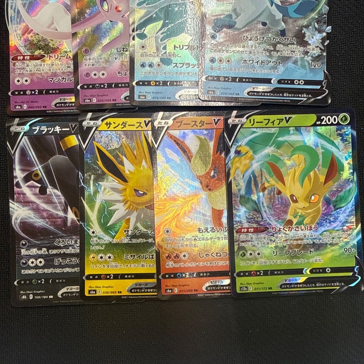 ポケモンカード ニンフィア エーフィ サンダース ブラッキー 5枚セット ポケモンカード ニンフィアV エーフィV シャワーズV グレイシアV