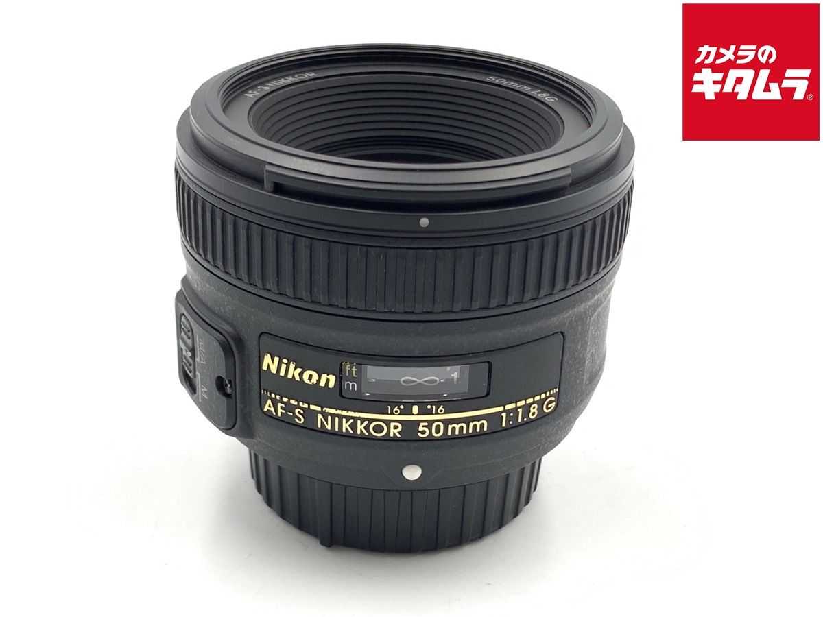 【中古】 【並品】 ニコン AF-S NIKKOR 50mm f/1.8G