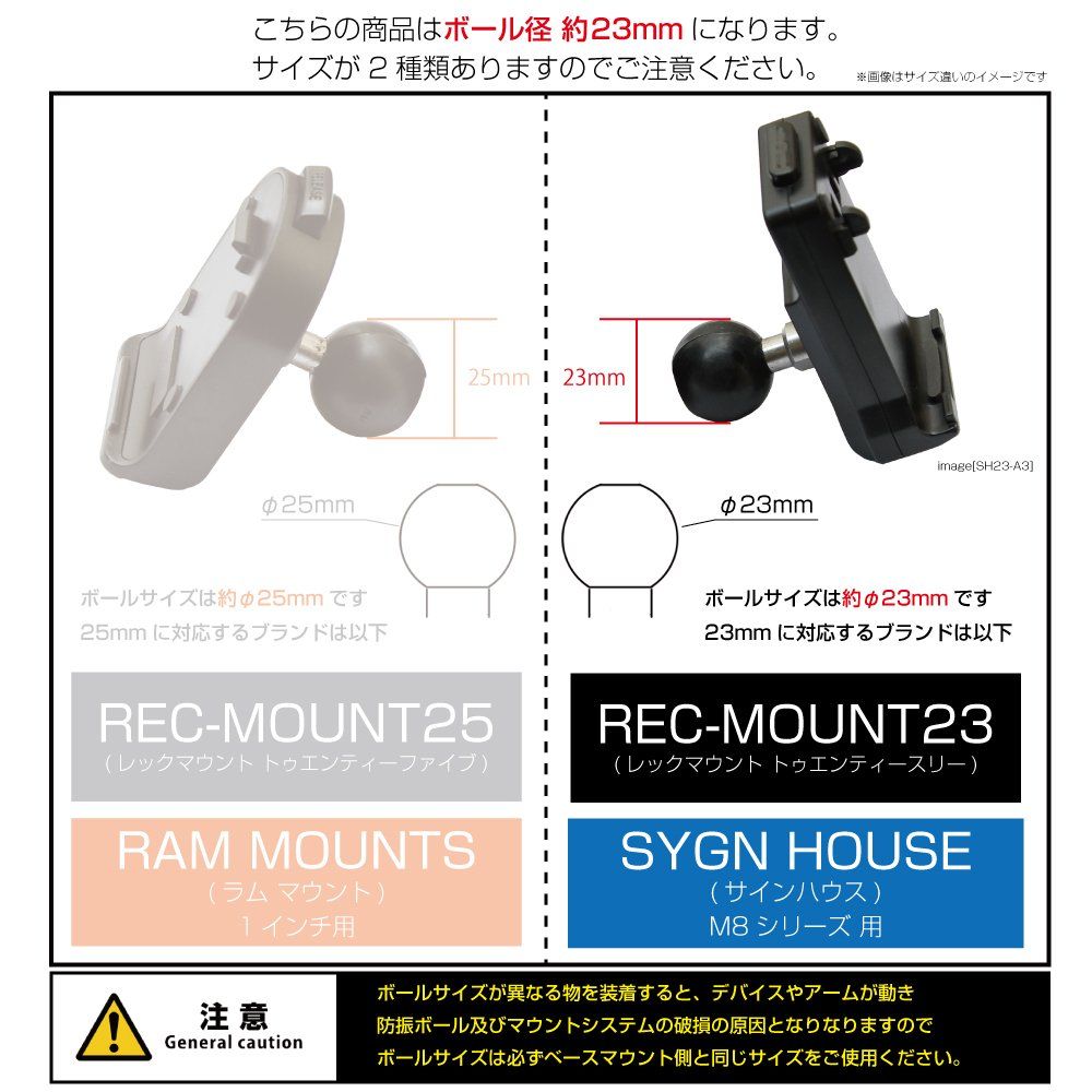Reonさま専用 REC-MOUNT23]ホルダー・アタッチメント(Aパーツ) A3 パナソニック