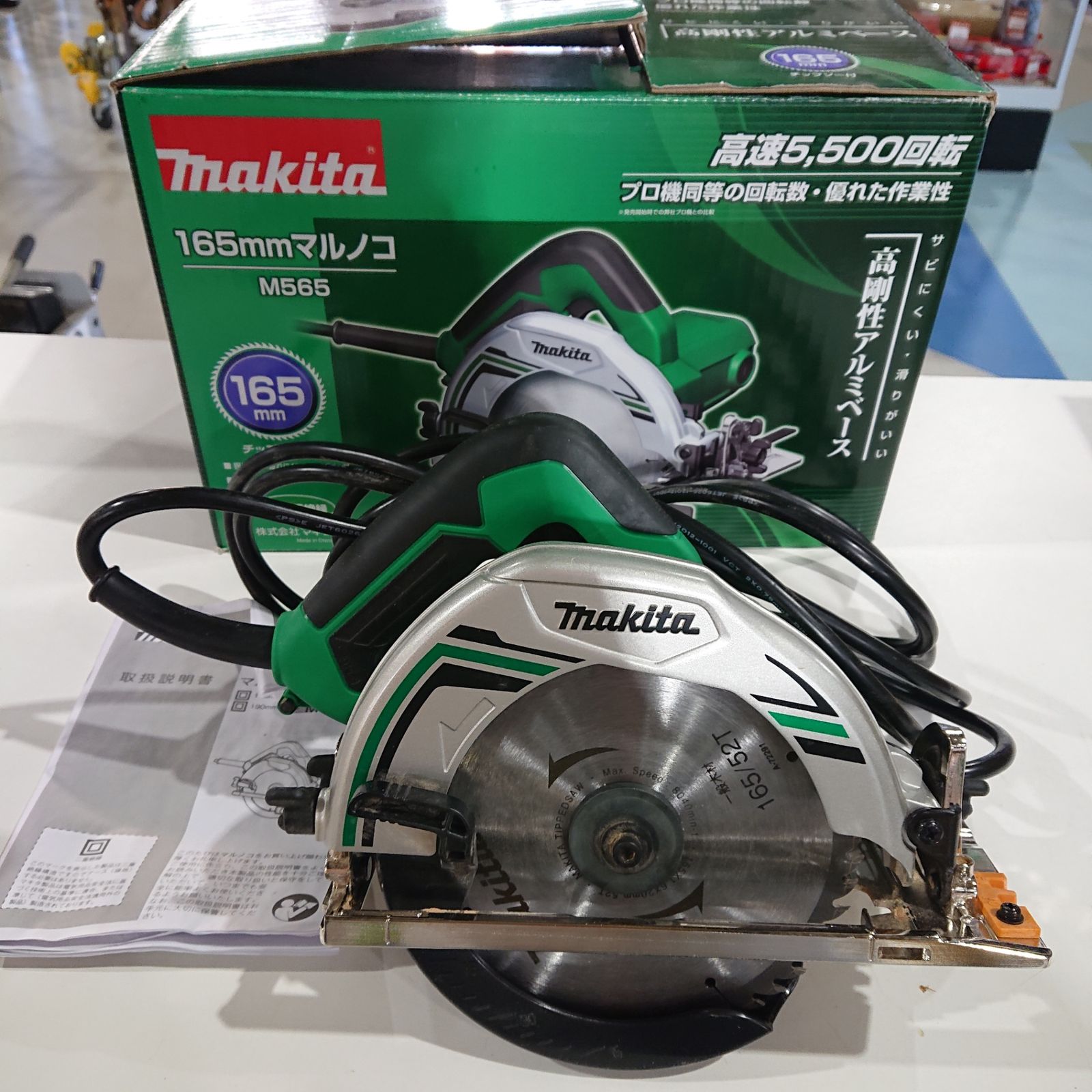 Makita マキタ M565 165mm 電気マルノコ