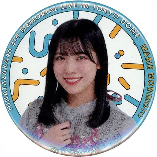 中古】バッジ・ピンズ 森本茉莉 ランダム缶バッジ 「日向坂46 3周年