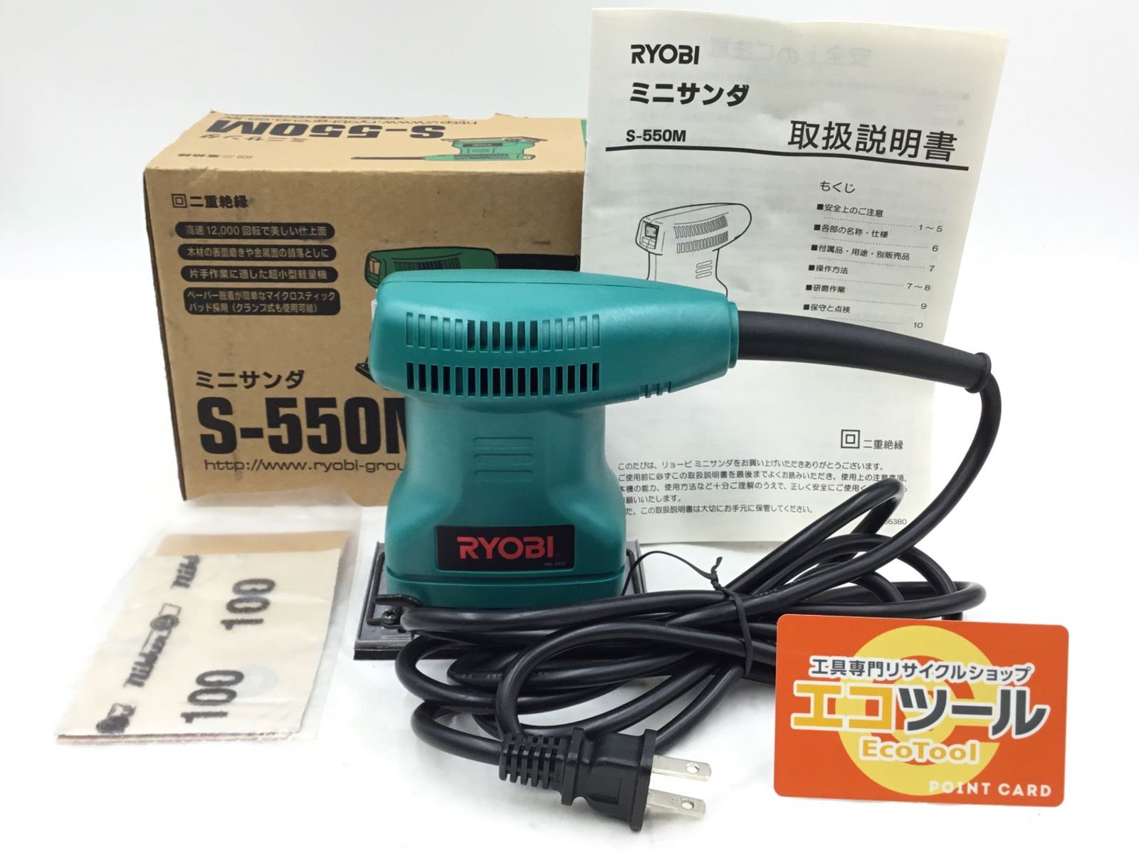 【未使用】RYOBI/リョービ S-550M ☆ ミニサンダ [IT_E5BPC][半田][M04]