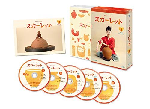 連続テレビ小説 スカーレット完全版 ブルーレイBOX3 [Blu-ray] 9,357円
