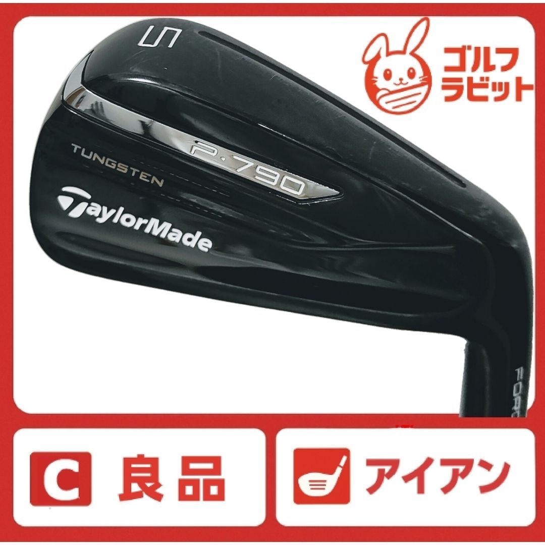 良品 テーラーメード P790 ブラック 5番アイアン 純正スチール S 