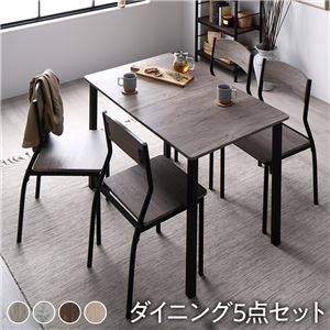 ダイニングセット 5点セット 4人掛け 幅110cm グレージュ×ブラック シンプルタイプ チェア4脚付き 北欧風