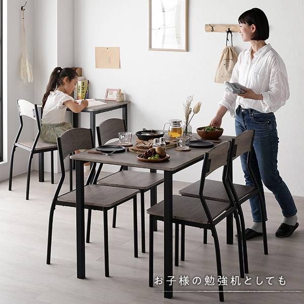 ダイニングセット 8点セット 幅180cm 6人掛け 北欧風 おしゃれ（シンプルタイプ）【ストーン×ブラック】