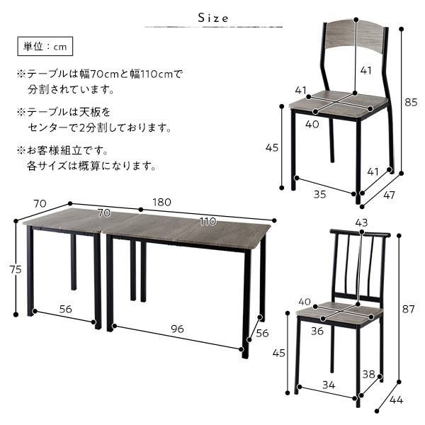 ダイニングセット 8点セット 幅180cm 6人掛け 北欧風 おしゃれ（シンプルタイプ）【ストーン×ブラック】