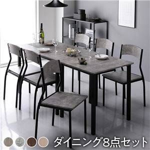 ダイニングセット 8点セット 幅180cm 6人掛け 北欧風 おしゃれ（シンプルタイプ）【ストーン×ブラック】