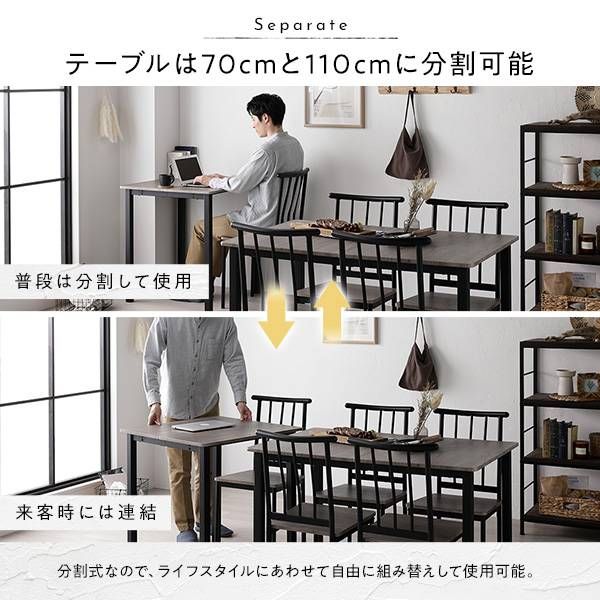 ダイニングセット 8点セット 幅180cm 6人掛け 北欧風 おしゃれ（シンプルタイプ）【ストーン×ブラック】