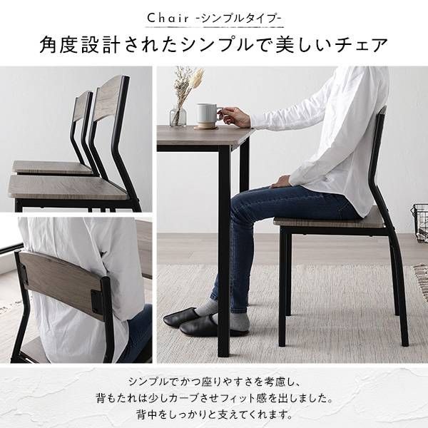 ダイニングセット 8点セット 幅180cm 6人掛け 北欧風 おしゃれ（シンプルタイプ）【ストーン×ブラック】