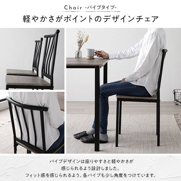 ダイニングセット 8点セット 幅180cm 6人掛け 北欧風 おしゃれ（シンプルタイプ）【ストーン×ブラック】