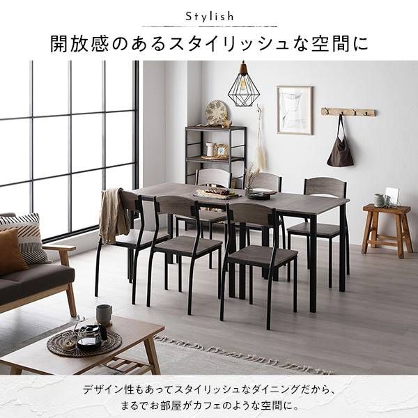 ダイニングセット 8点セット 幅180cm 6人掛け 北欧風 おしゃれ（シンプルタイプ）【ストーン×ブラック】
