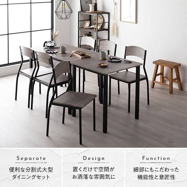 ダイニングセット 8点セット 幅180cm 6人掛け 北欧風 おしゃれ（シンプルタイプ）【ストーン×ブラック】