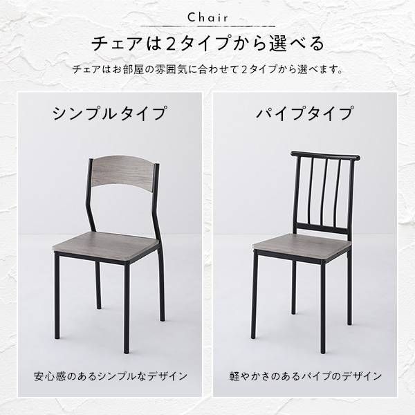 ダイニングセット 8点セット 幅180cm 6人掛け 北欧風 おしゃれ（シンプルタイプ）【ストーン×ブラック】