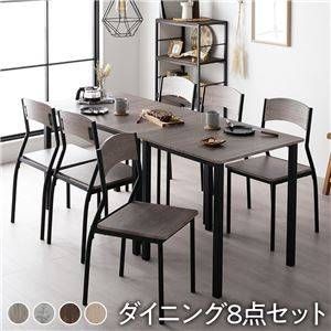 ダイニングセット 8点セット 幅180cm 分割 6人掛け 北欧風 おしゃれ（シンプルタイプ）【グレージュ×ブラック】