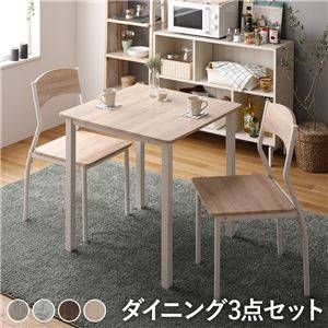 ダイニングセット 3点セット 幅70cm 2人掛け 北欧風 おしゃれ(ナチュラルタイプ)【ナチュラル×ホワイト】