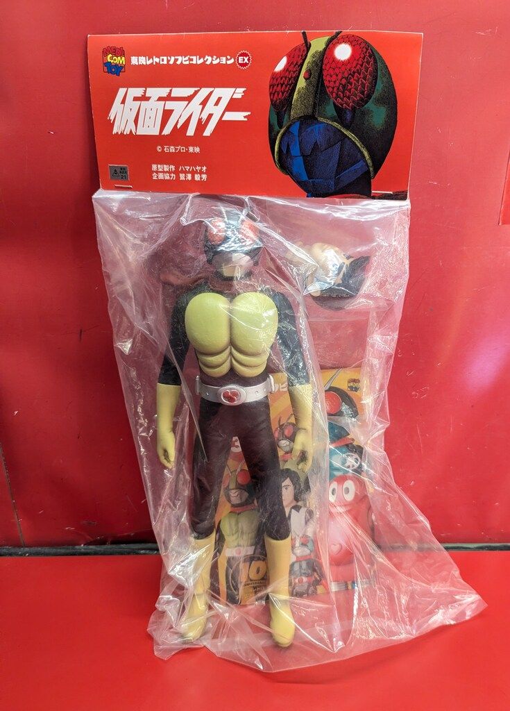 メディコム・トイ 東映レトロソフビコレクションEX ハマハヤオ 仮面