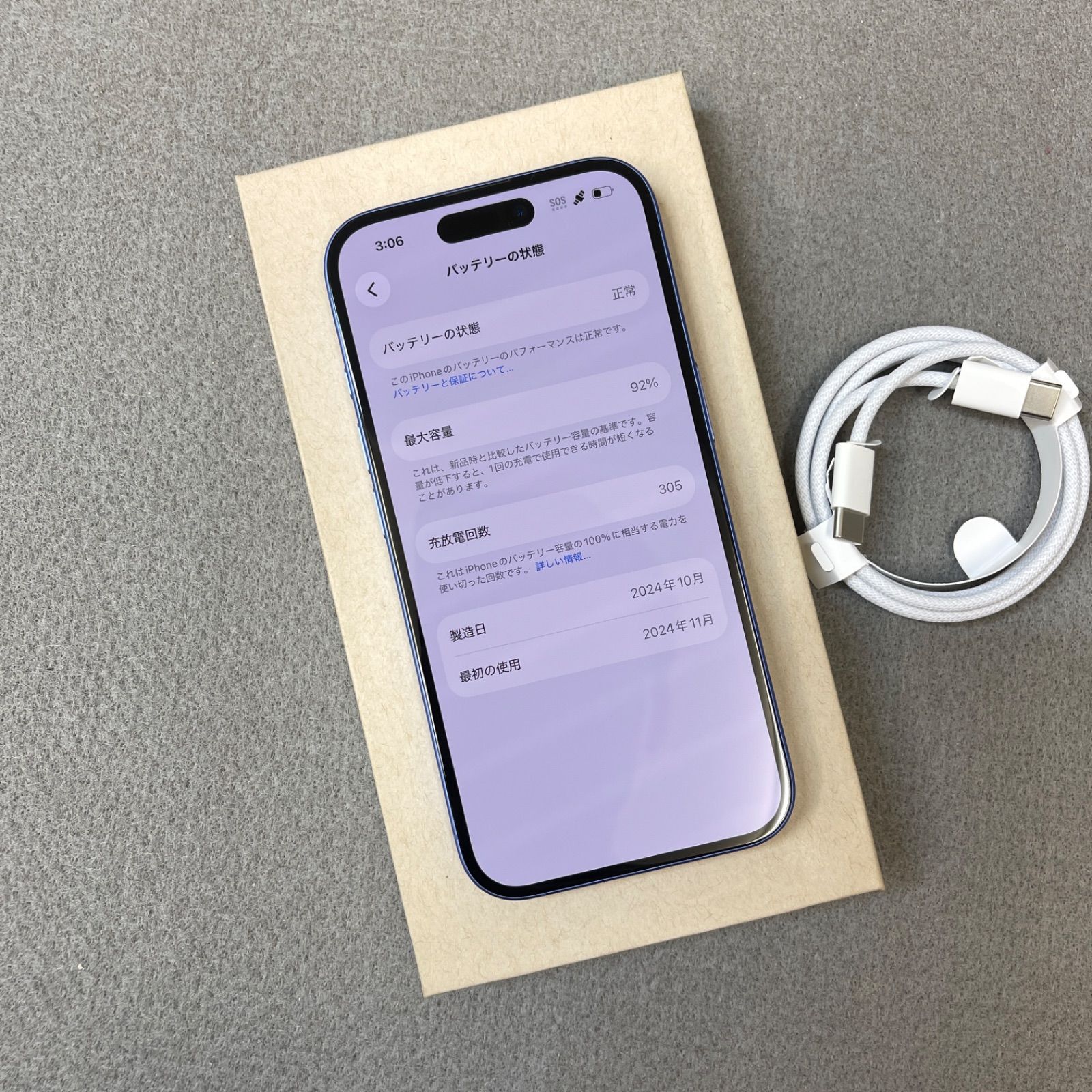 iPhone 16 128GB ウルトラマリン バッテリー95% SIMフリー - メルカリ