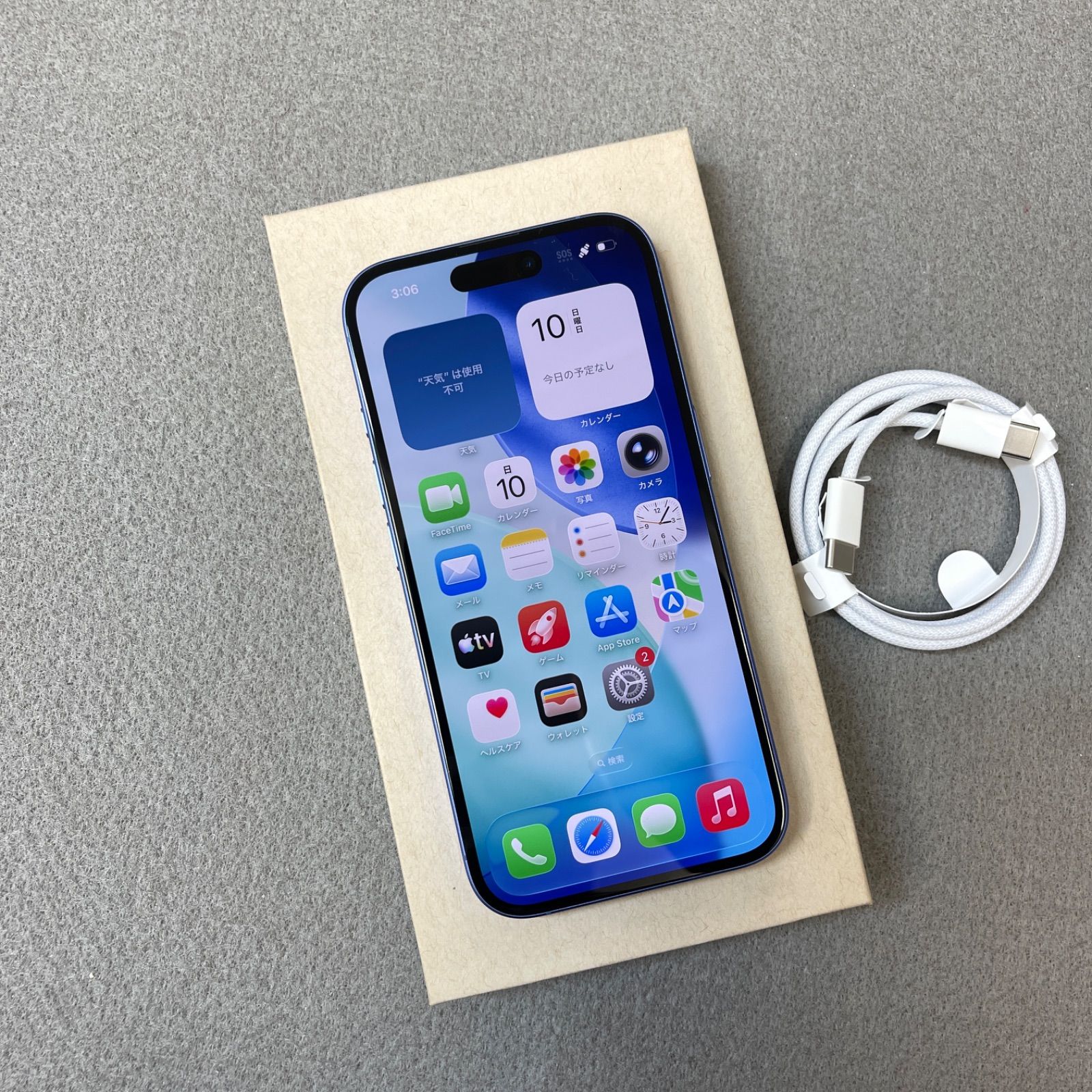 iPhone 16 128GB ウルトラマリン バッテリー95% SIMフリー - メルカリ