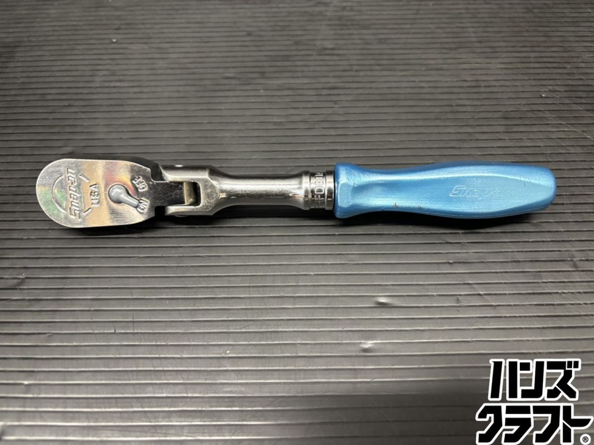 ♭【中古品】スナップオン FHFD80A フレックスラチェット 3/8【熊本けやき通り店】