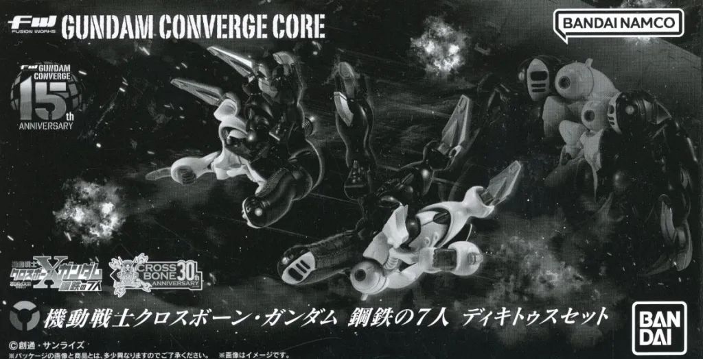 中古】食玩 トレーディングフィギュア FW GUNDAM CONVERGE CORE 機動