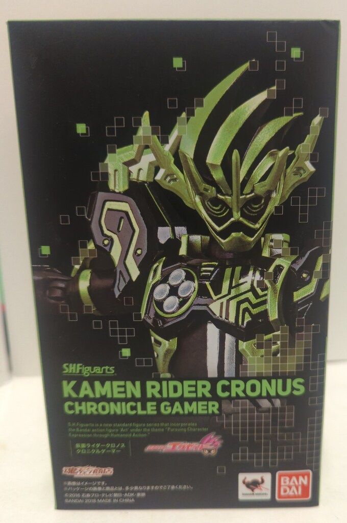 バンダイ S.H.Figuarts 仮面ライダーエグゼイド 仮面ライダークロノス クロニクルゲーマー