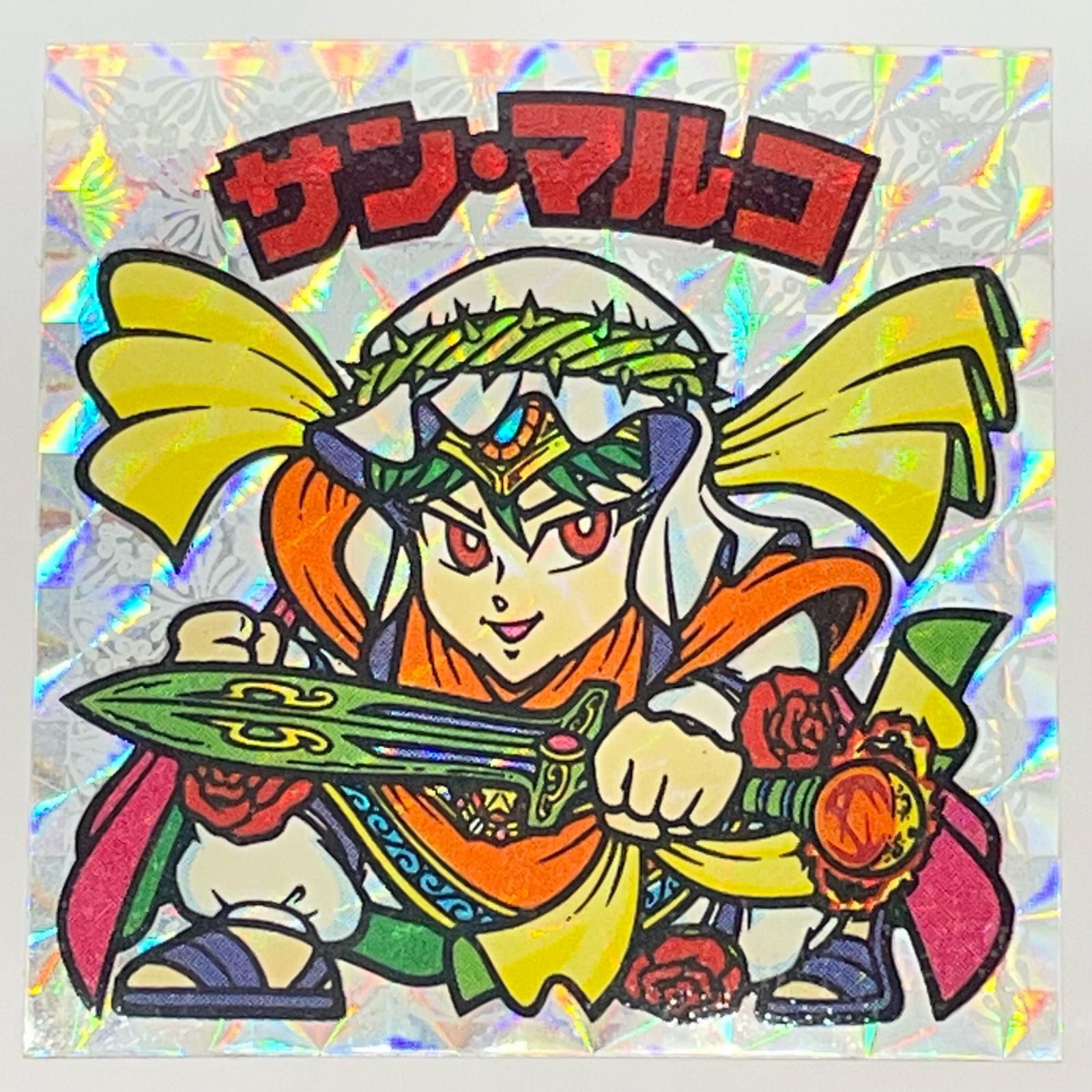 【尾張小牧店】旧23弾 サン・マルコ　ビックリマン　状態A【ポスト投函】【代引き不可】【レトロ】【中古】
