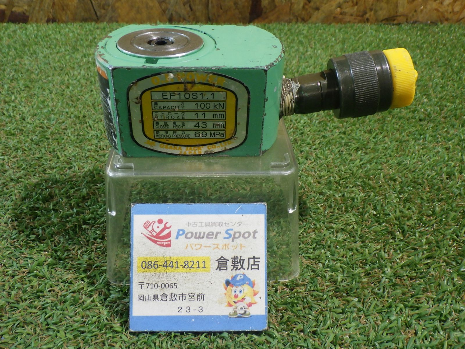 大阪ジャッキ制作所 OJ EF10S1.1 フラットジャッキ 使用感強い 動作未確認 中古品 12,496円
