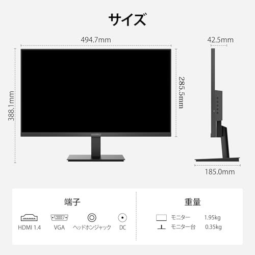 KOORUI モニター 21.5インチ pcモニター 120Hz フルhd 液晶