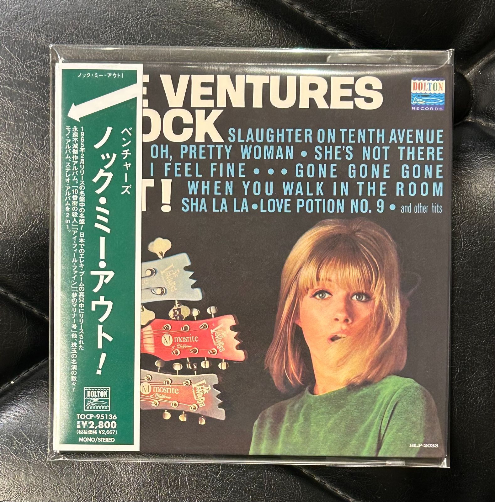 帯付き紙ジャケCD】ベンチャーズ 「ノック・ミー・アウト！」 The