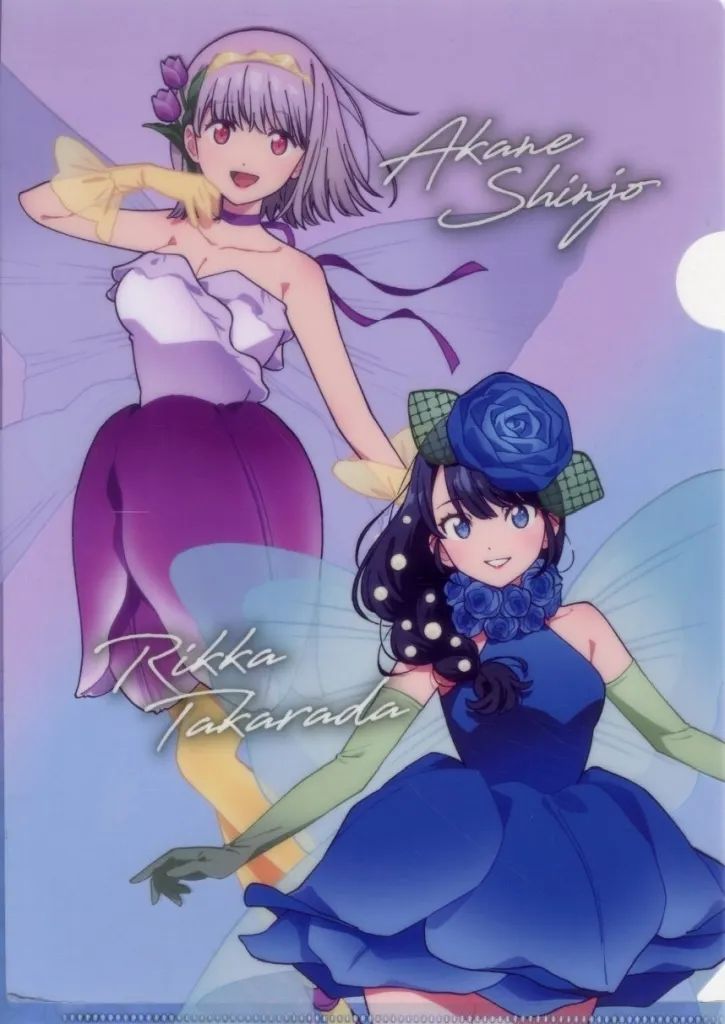 中古】クリアファイル 宝多六花＆新条アカネ A4クリアファイル 「eeo 