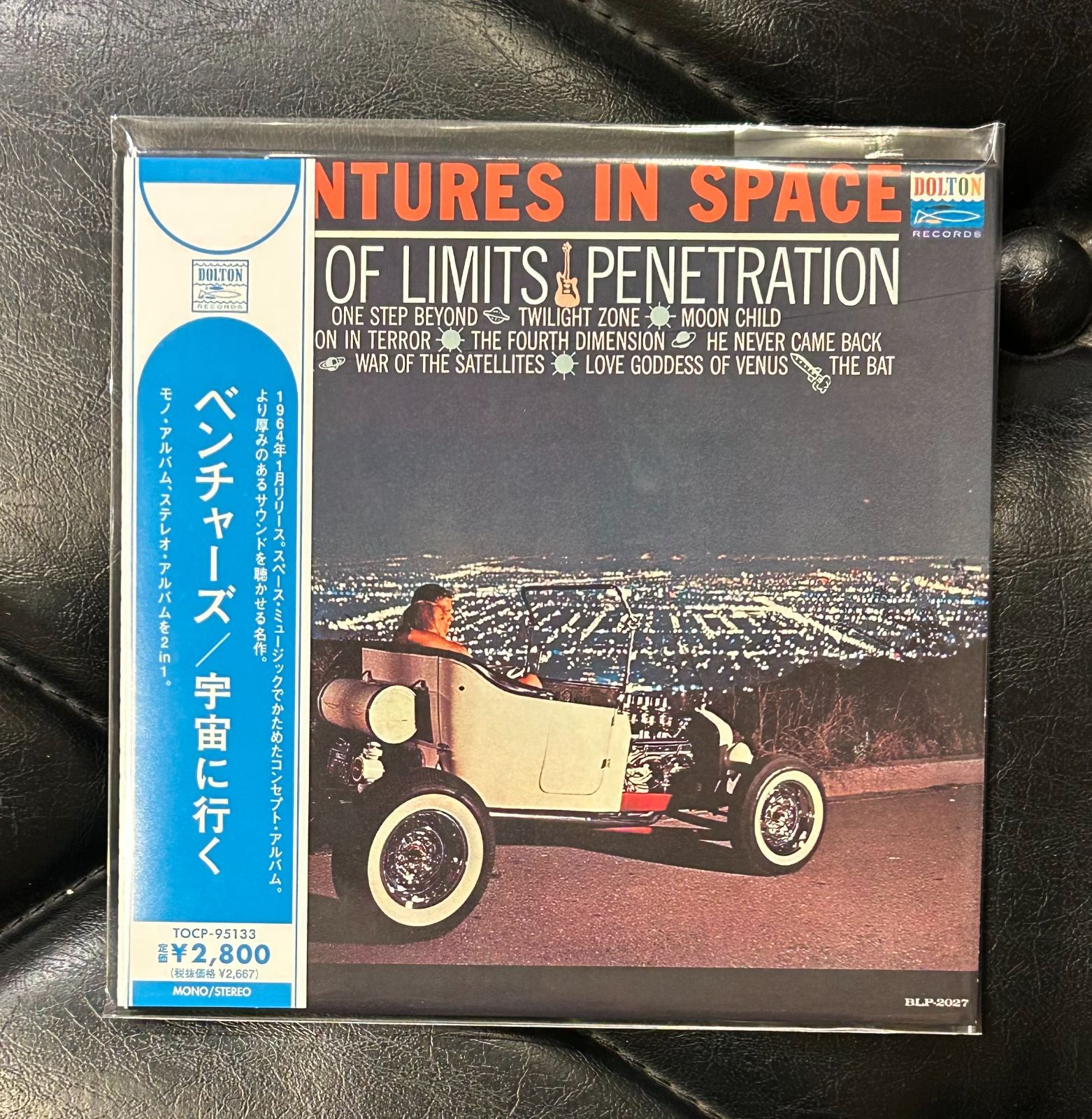 帯付き紙ジャケCD】ベンチャーズ 「宇宙に行く」 The Ventures - メルカリ